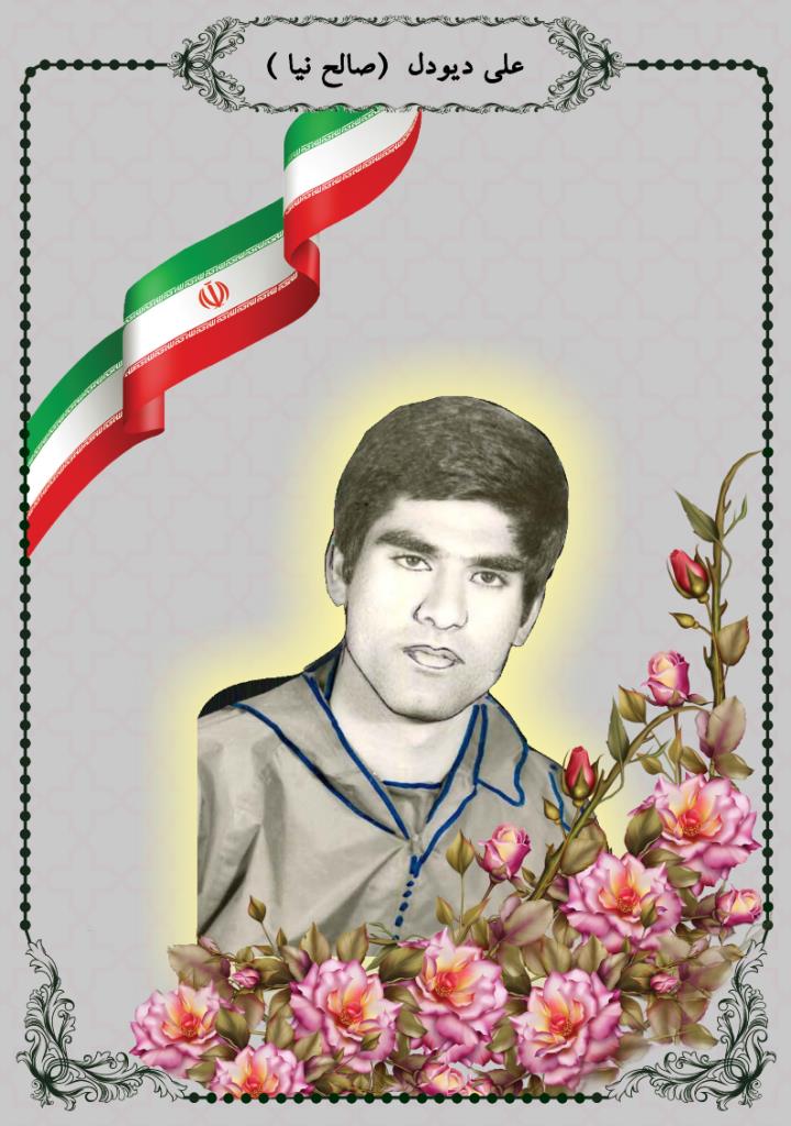 فاقد تصویر